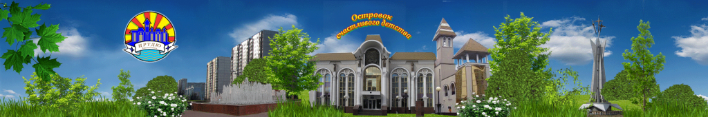 osTicket :: Панель управления персонала